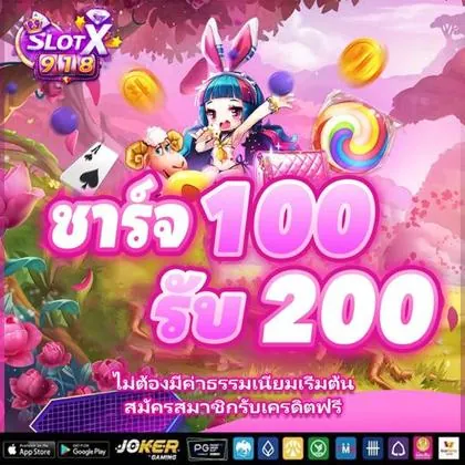 788BRA 788BRA