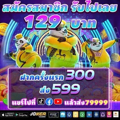 788BRA 788BRA