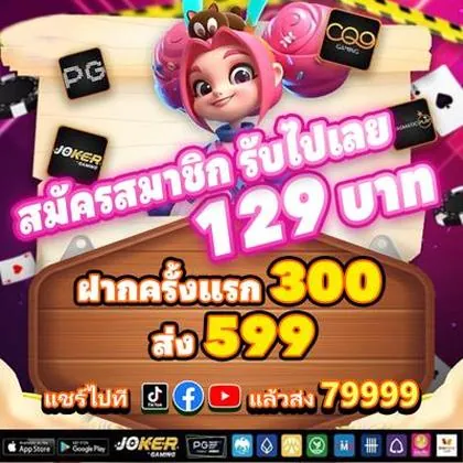 788BRA 788BRA