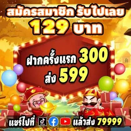 788BRA 788BRA