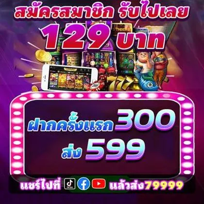 788BRA 788BRA